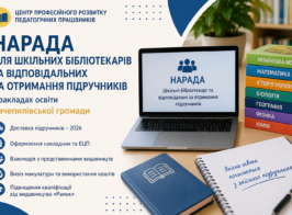 Chatgpt Image 9 черв. 2026 р., 10 30 27