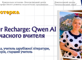 Зоя Перерва