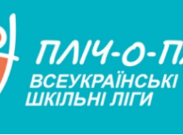 пліч о пліч