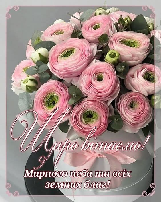 зображення Viber 2026 07 09 11 47 54 646