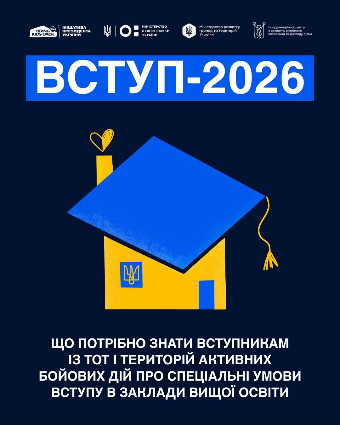 зображення Viber 2026 07 15 15 59 20 434