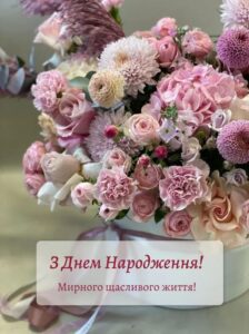 зображення Viber 2026 08 09 13 34 03 138