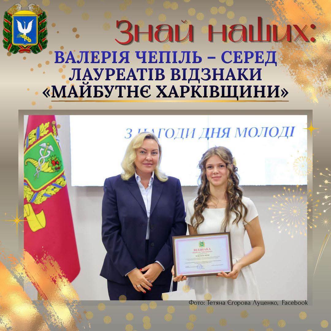 зображення Viber 2026 08 21 09 23 24 994