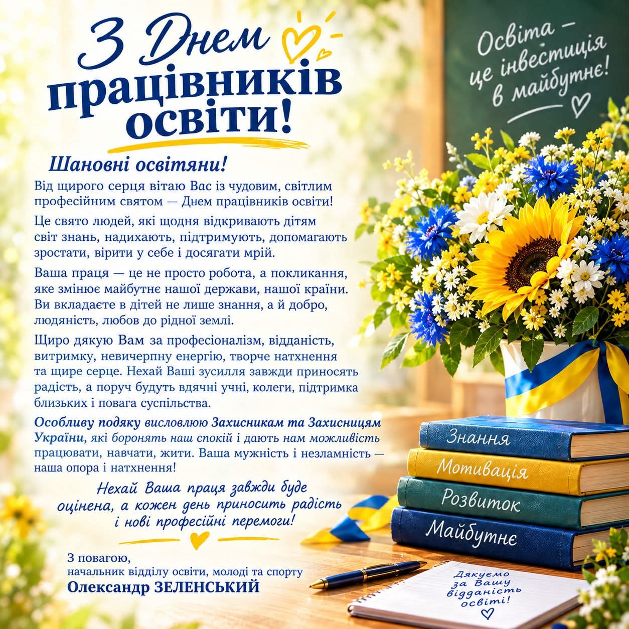 зображення Viber 2026 10 05 08 24 07 644